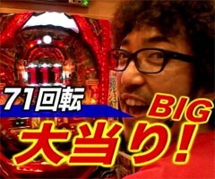 #12黄昏☆びんびん物語�CRﾊﾟﾄﾗｯｼｭ3RED･蒼天の拳･新鬼武者