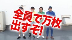 #193 黄昏☆びんびん物語/ハーデス/凱旋/CRハーデス