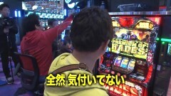 #199 黄昏☆びんびん物語/ハーデス/シンフォギア/凱旋
