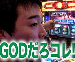 #13黄昏☆びんびん物語�CRﾊﾟﾄﾗｯｼｭ3RED･蒼天の拳･新鬼武者