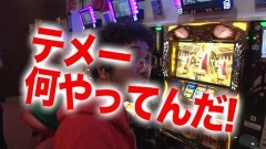#205 黄昏☆びんびん物語/ルパン世界解剖/クレア3/凱旋