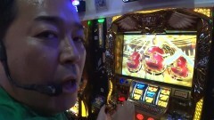 #210 黄昏☆びんびん物語/ハーデス/ジューシー2/凱旋