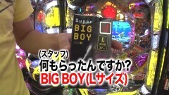 #211 黄昏☆びんびん物語/P沖縄2/鏡/凱旋/究極神判