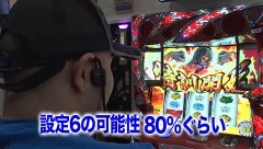 #212 黄昏☆びんびん物語/やじきた/鏡/究極神判/P沖縄2