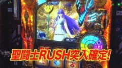 #216 黄昏☆びんびん物語/星矢海皇SP/P番長2/鏡/凱旋