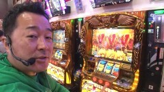 #217 黄昏☆びんびん物語/ファフナー2/凱旋/鏡/北斗無双