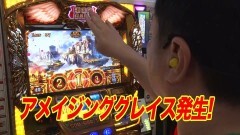 #222 黄昏☆びんびん物語/ハーデス/凱旋/Re:ゼロ/やじきた