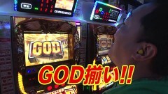 #235 黄昏☆びんびん物語/北斗天昇/まどマギ2/凱旋