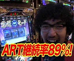 #16黄昏☆びんびん物語�新鬼武者･蒼天の拳･ｱｲﾑﾏｼﾞｯｸ･ｷﾞﾗ爺