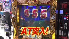 #254 黄昏☆びんびん物語/天龍∞/バジ絆2/マイジャグIV/マイジャグIII/沖海4 MTC/NOLSOL