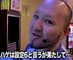 #18黄昏☆びんびん物語�新鬼武者･ｹﾛｯﾄ･ｽﾊﾟｲﾀﾞｰﾏﾝ3･ｷﾞﾗ爺