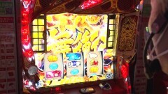 #261 黄昏☆びんびん物語/吉宗3/アナザーゴッドポセイドン