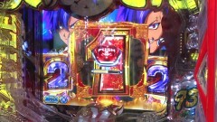 #266 黄昏☆びんびん物語/P大工の源さん 超韋駄天/SLOTバジリスク〜甲賀忍法帖〜絆2