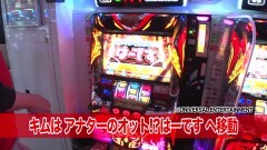 #270 黄昏☆びんびん物語/番長3/源さん超韋駄天/北斗無双/はーです