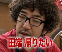 #20黄昏☆びんびん物語�ｴｳﾞｧ4･ﾘﾝｸﾞにかけろ･ﾊﾟﾁｽﾛ ﾙﾊﾟﾝ三世