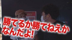 #278 黄昏☆びんびん物語/SLOTバジリスク〜甲賀忍法帖〜絆2/新ハナビ/SLOT劇場版 魔法少女まどか☆マギカ[前編]始まりの物語／[後編]永遠の物語/パチスロ鉄拳4デビルVer.