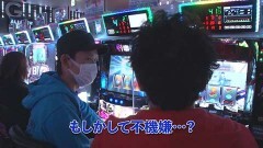 #283 黄昏☆びんびん物語/パチスロANEMONE 交響詩篇エウレカセブン HI‐EVOLUTION/Pデビルマン〜疾風迅雷〜/ぱちんこCR真・北斗無双