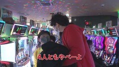 #288 黄昏☆びんびん物語/新世紀エヴァンゲリオン〜未来への咆哮〜/SLOT劇場版 魔法少女まどか☆マギカ[前編]始まりの物語/[後編]永遠の物語/パチスロ頭文字D/P Re:ゼロから始める異世界生活 鬼がかりver.