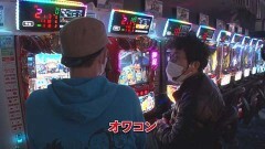 #289 黄昏☆びんびん物語/押忍!番長ZERO/新世紀エヴァンゲリオン〜未来への咆哮〜/パチスロ七つの大罪/Pギンギラパラダイス 夢幻カーニバル 319ver.