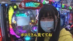 #290 黄昏☆びんびん物語/押忍!番長ZERO/パチスロ七つの大罪/Pギンギラパラダイス 夢幻カーニバル 319ver./P緋弾のアリア 〜緋弾覚醒編〜/パチスロアラジンAクラシック/PFアクエリオンALL STARS