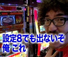 #21黄昏☆びんびん物語�ﾊﾟﾁｽﾛ ﾙﾊﾟﾝ三世･新鬼武者･ｷﾞﾗ爺ｻﾏｰ