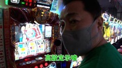 #293 黄昏☆びんびん物語/パチスロアラジンAクラシック/押忍!番長ZERO/SLOTバジリスク〜甲賀忍法帖〜絆2/いろはに愛姫