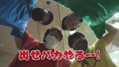 #294 黄昏☆びんびん物語/押忍!番長ZERO/SLOTバジリスク〜甲賀忍法帖〜絆2/いろはに愛姫/P真・北斗無双 第3章 ジャギの逆襲