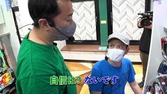 #295 黄昏☆びんびん物語/P真・北斗無双 第3章 ジャギの逆襲/押忍!番長ZERO/マイジャグラーV/パチスロアラジンAクラシック