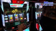 #664 嵐・梅屋のスロッターズ☆ジャーニー/神奈川県★前編