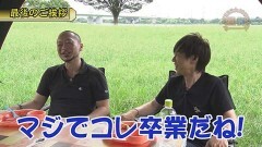 #667 嵐・梅屋のスロッターズ☆ジャーニー/最終回