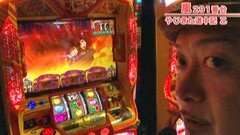 #274 嵐・梅屋のスロッターズ☆ジャーニー/千葉★前編