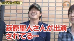 #280 嵐・梅屋のスロッターズ☆ジャーニー/群馬県★前編