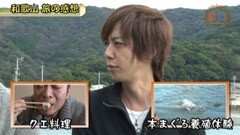 #287 嵐・梅屋のスロッターズ☆ジャーニー/和歌山★後編