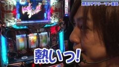 #293 嵐・梅屋のスロッターズ☆ジャーニー/新春特別編Part4