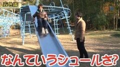 #295 嵐・梅屋のスロッターズ☆ジャーニー/愛知県★後編