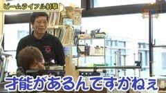 #296 嵐・梅屋のスロッターズ☆ジャーニー/岐阜県★前編
