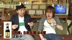 #306 嵐・梅屋のスロッターズ☆ジャーニー/沖縄県2連戦目★前編