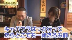 #312 嵐・梅屋のスロッターズ☆ジャーニー/石川県★前編