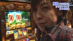 #313 嵐・梅屋のスロッターズ☆ジャーニー/石川県★後編