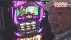 #320 嵐・梅屋のスロッターズ☆ジャーニー/鹿児島県★前編