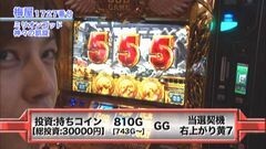 #321 嵐・梅屋のスロッターズ☆ジャーニー/鹿児島県★後編