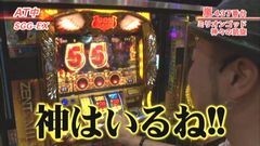 #327 嵐・梅屋のスロッターズ☆ジャーニー/群馬県★後編