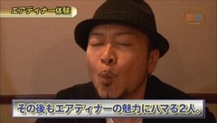 #335 嵐・梅屋のスロッターズ☆ジャーニー/大阪府★後編