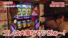 #347 嵐・梅屋のスロッターズ☆ジャーニー/埼玉県★後編