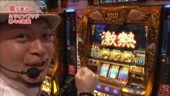 #352 嵐・梅屋のスロッターズ☆ジャーニー/徳島県★前半