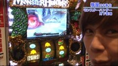 #353 嵐・梅屋のスロッターズ☆ジャーニー/徳島県★後半