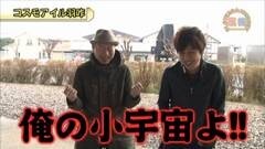 #355 嵐・梅屋のスロッターズ☆ジャーニー/石川県★後半