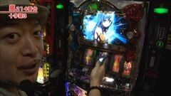 #356 嵐・梅屋のスロッターズ☆ジャーニー/富山県★前半