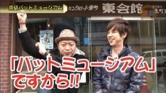 #357 嵐・梅屋のスロッターズ☆ジャーニー/富山県★後半
