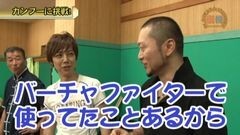 #379 嵐・梅屋のスロッターズ☆ジャーニー/神奈川県★後半